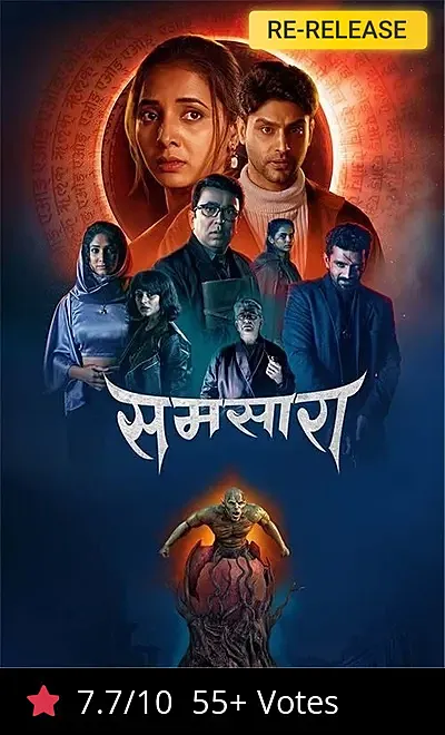 Movie Image